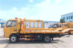 迎泽区送油救援服务